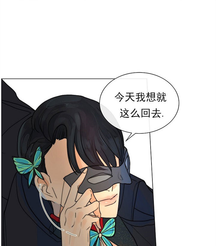 师匠 漫画漫画,第35章：报警1图