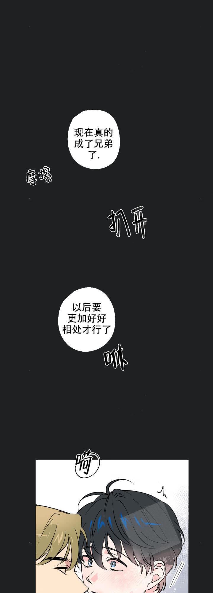 劫天运漫画漫画,第49话 躲藏6图