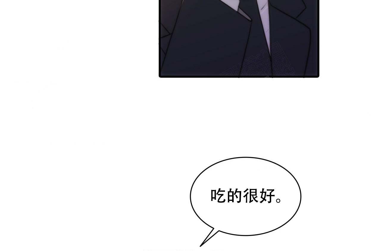 出局漫画漫画,第5话5图