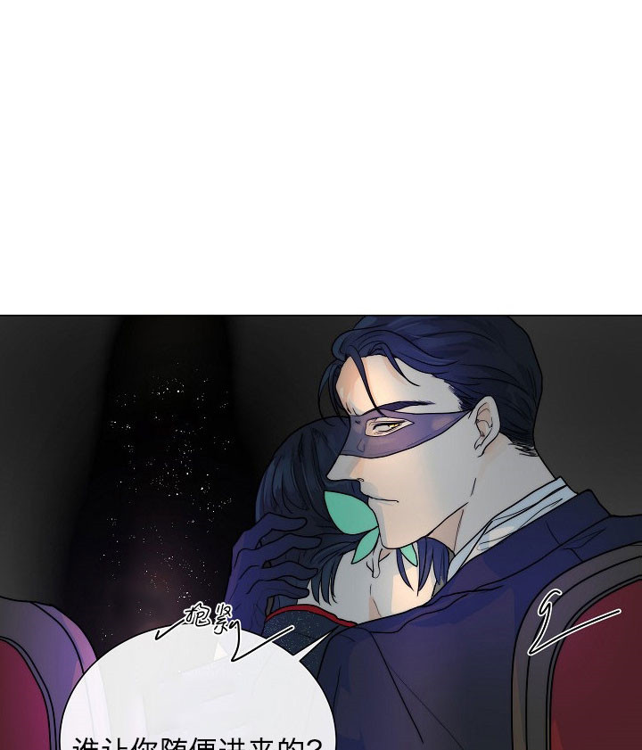 师丈漫画漫画,第38章：教导1图