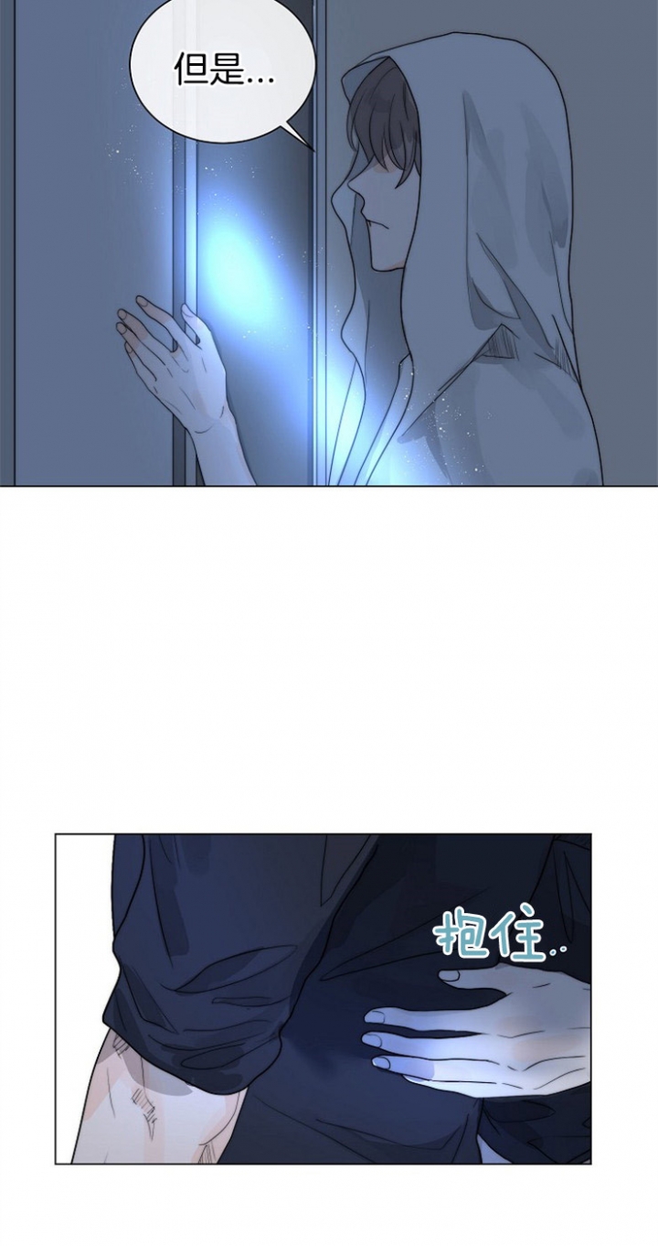 阴谋与争斗漫画漫画,第2章：颓废8图
