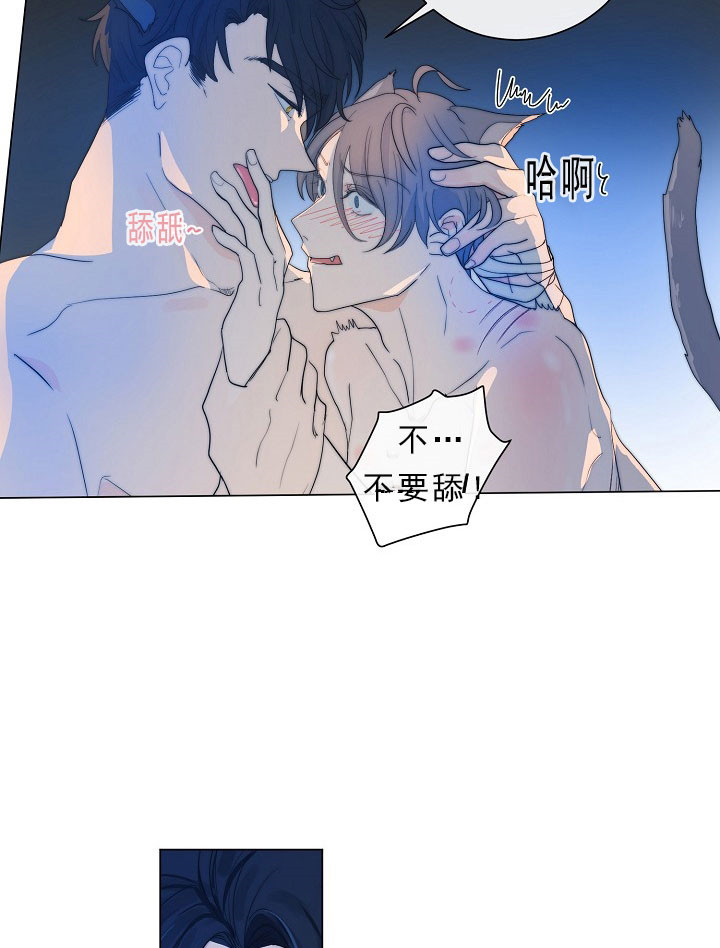 湿沙肆虐漫画免费漫画,第30话2图