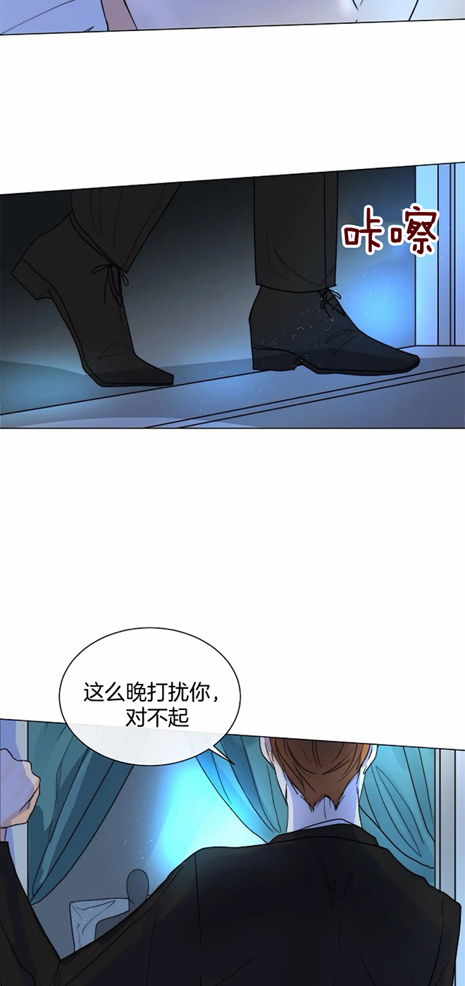 湿沙肆虐漫画漫画,第55话1图