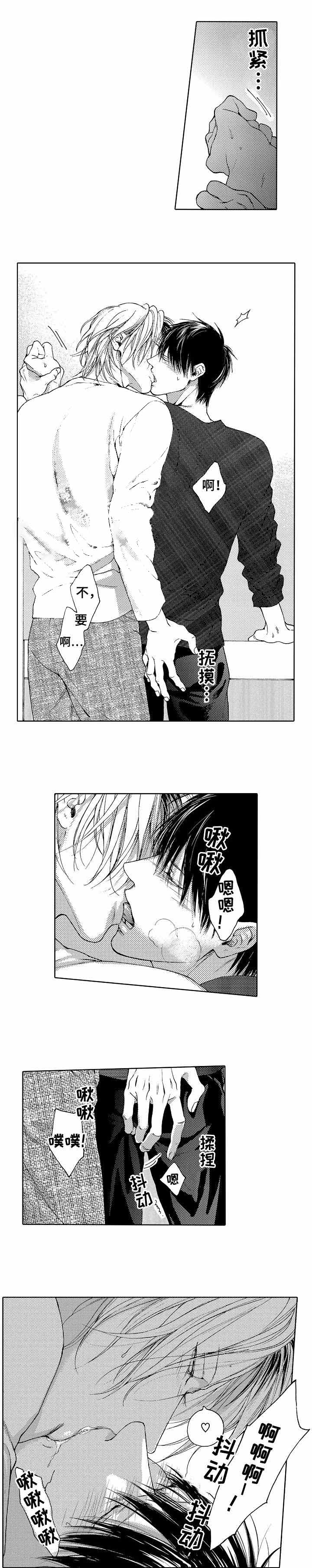 镜头之外漫画漫画,第25话5图
