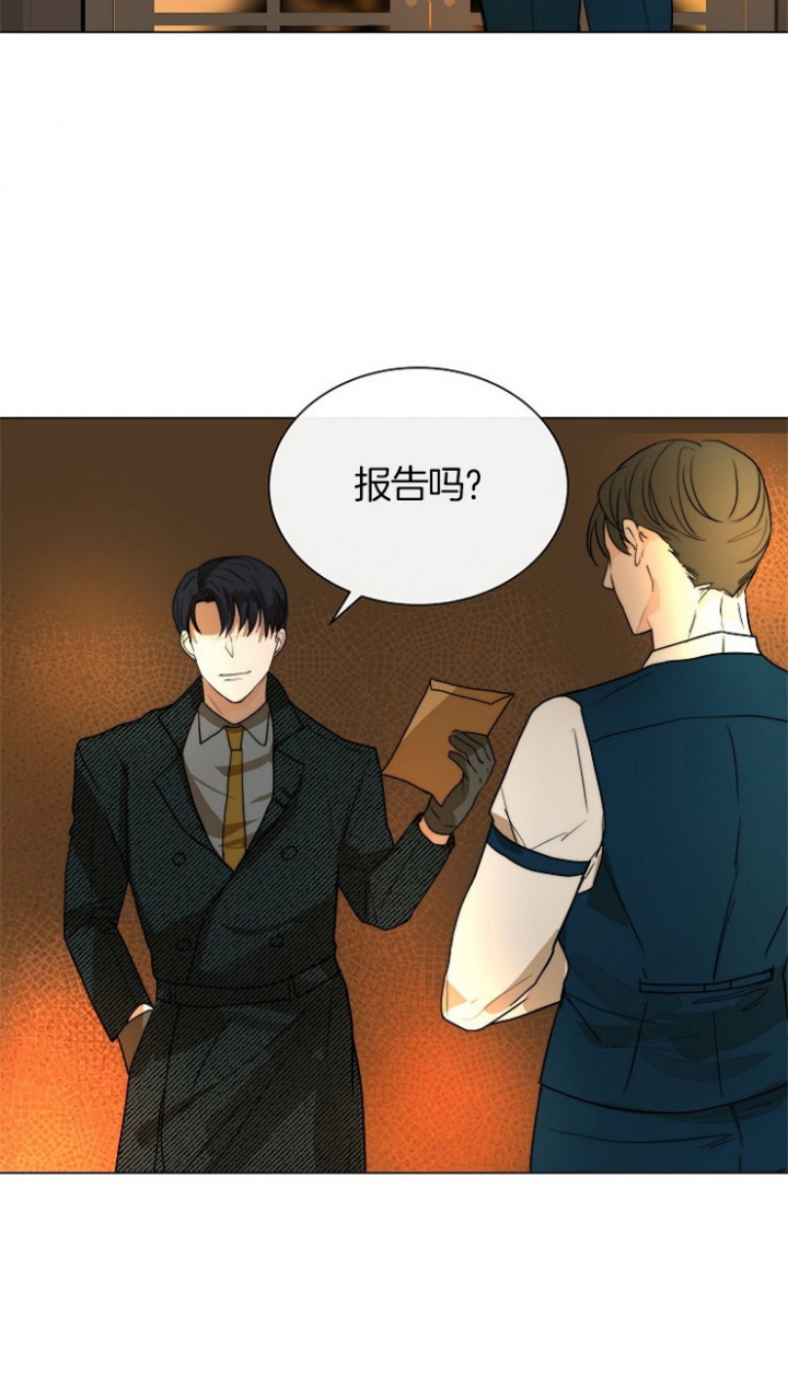 财阀继承人漫画漫画,第146章：【第三季】我到了8图