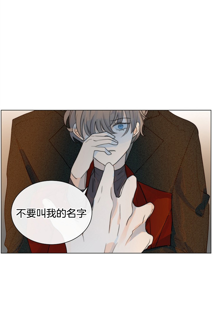 公司继承人漫画漫画,第145章：【第三季】又被嫌弃8图