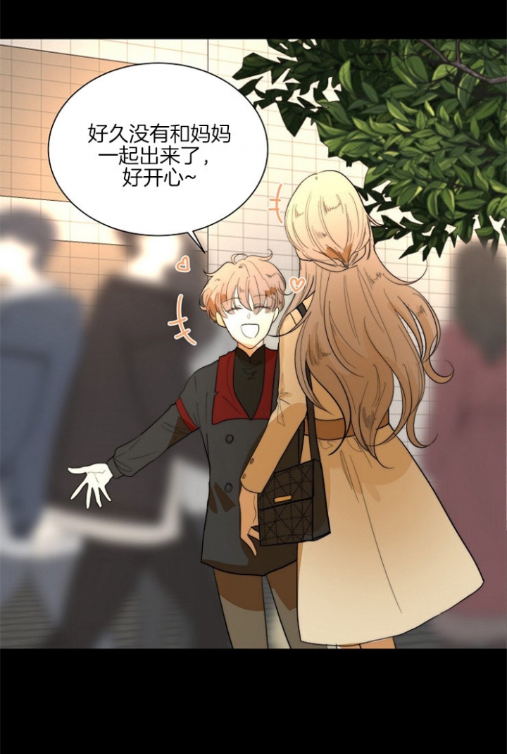 阴谋与争斗漫画漫画,第11章：中二技能8图