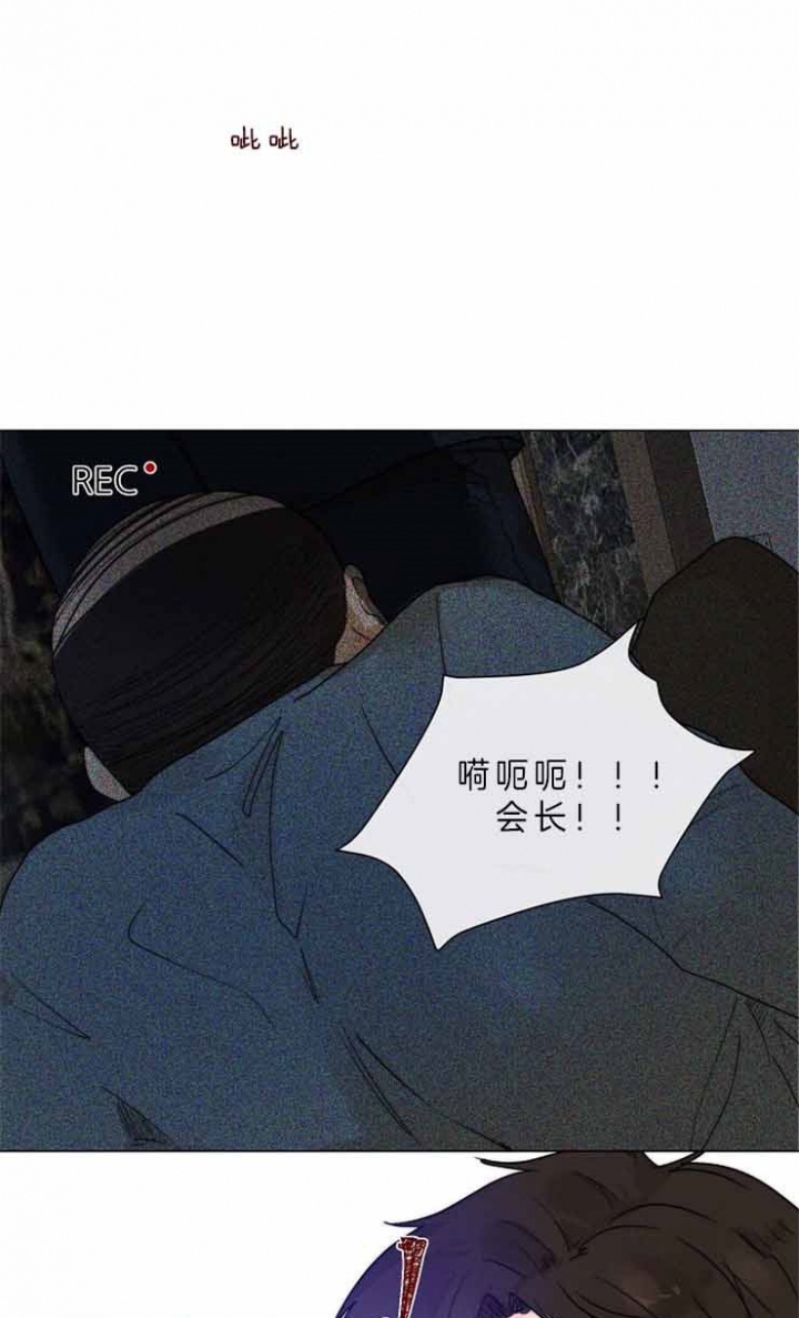 湿沙肆虐漫画漫画,第78话5图