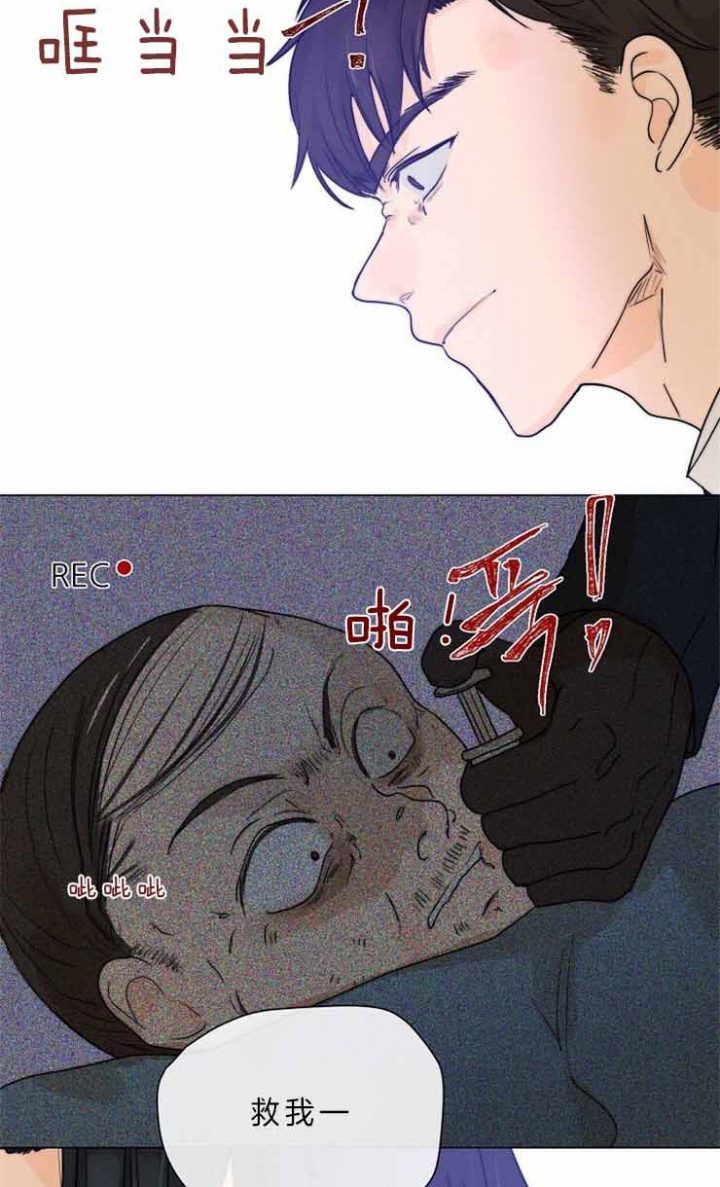 师丈漫画漫画,第89章：反将一军1图