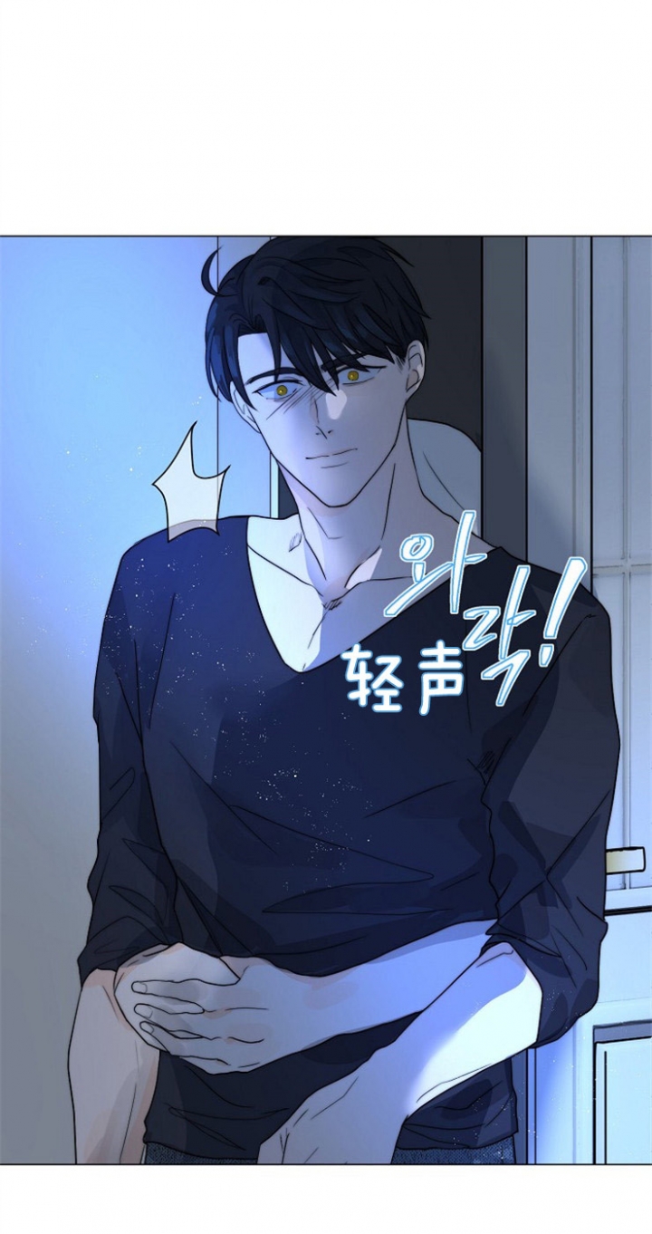 阴谋与争斗漫画漫画,第12章：不堪一击8图