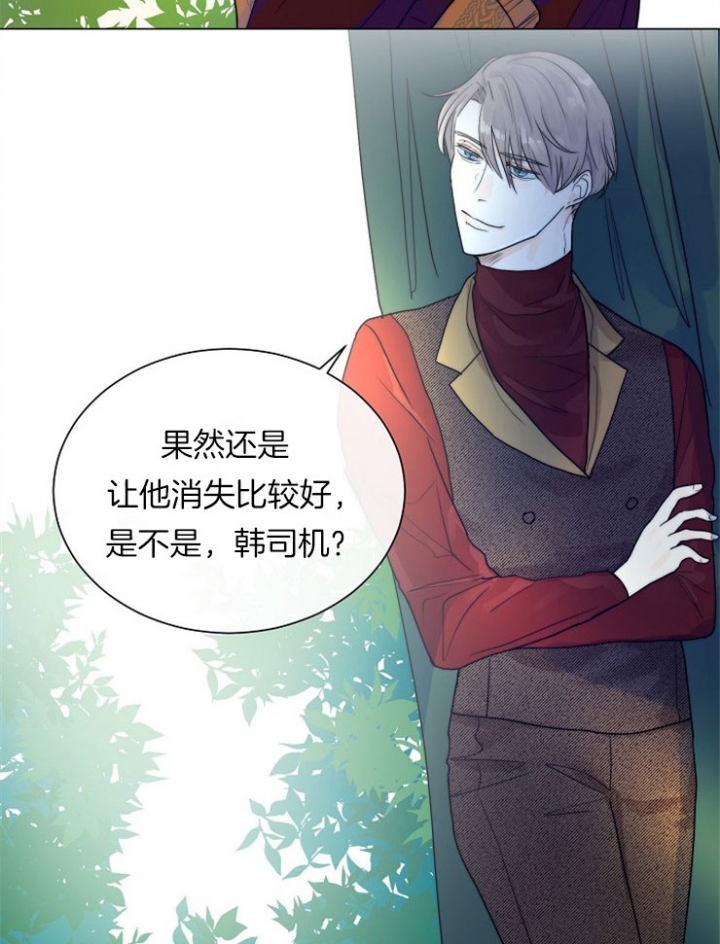 湿沙肆虐漫画漫画,第69话1图