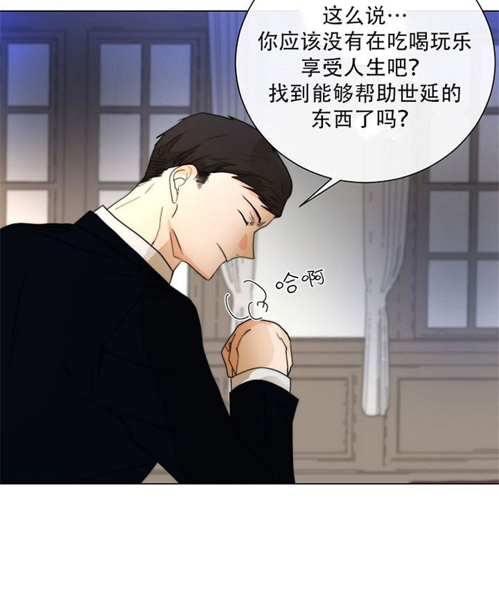 湿沙肆虐漫画漫画,第34话1图