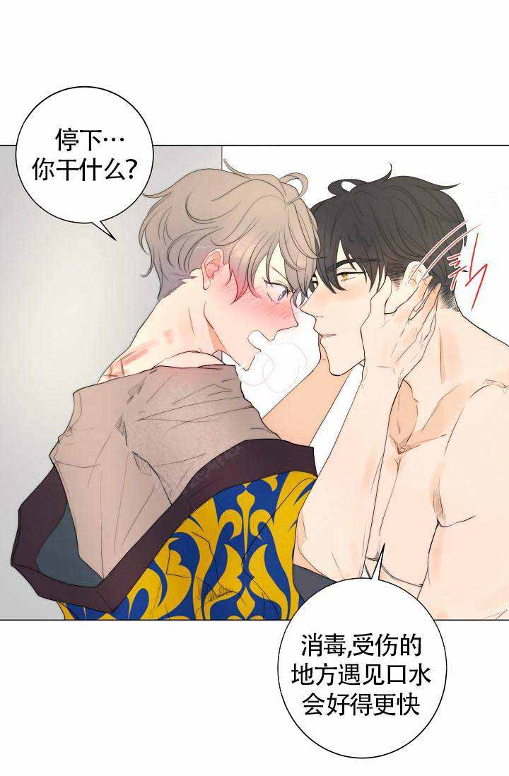 湿沙肆虐漫画漫画,第13话5图
