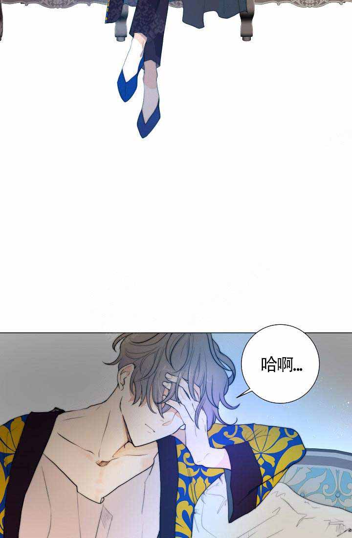 湿沙肆虐漫画漫画,第12话5图