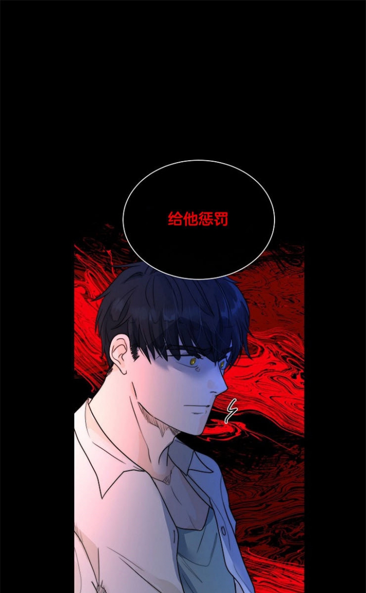 湿沙肆虐漫画漫画,第74话5图