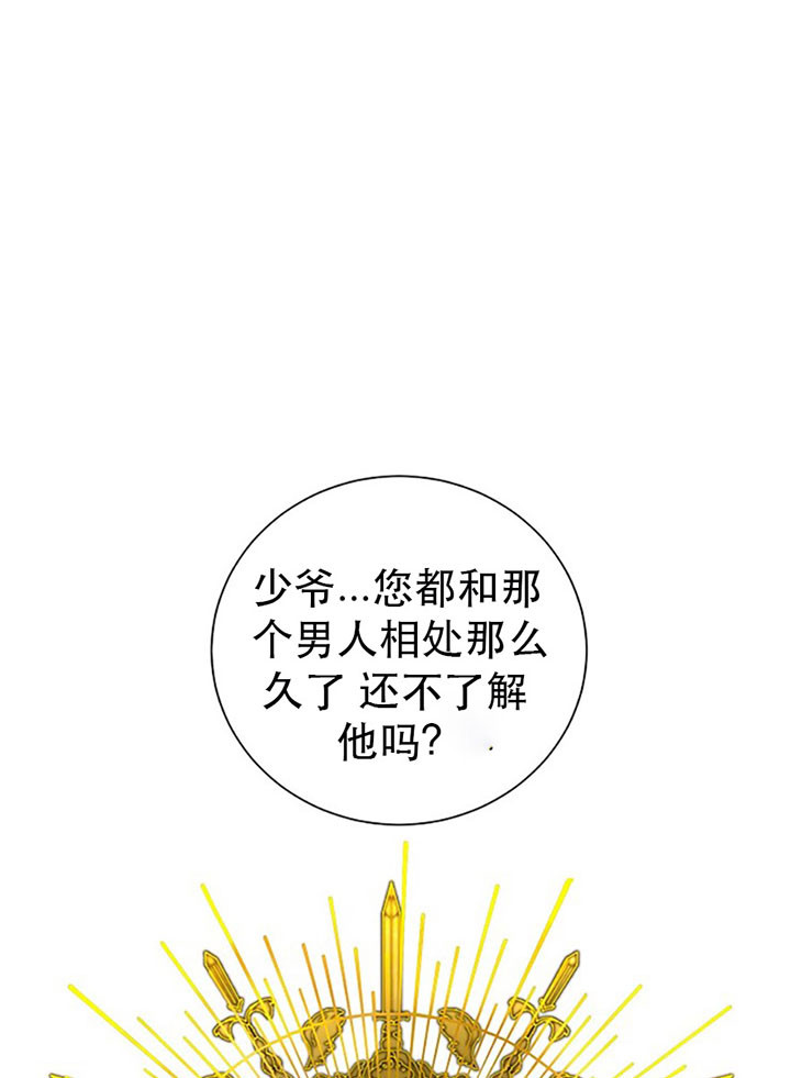 湿沙肆虐漫画漫画,第39话3图