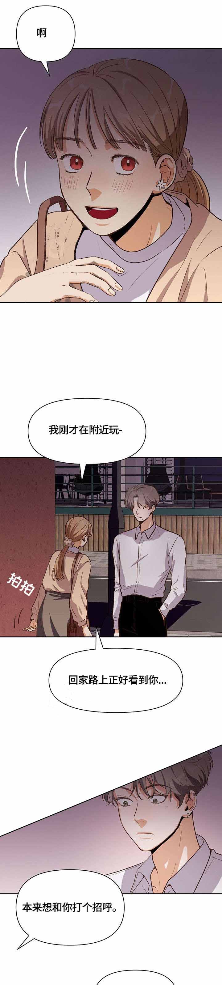 白雪王子漫画免费漫画,第28话5图