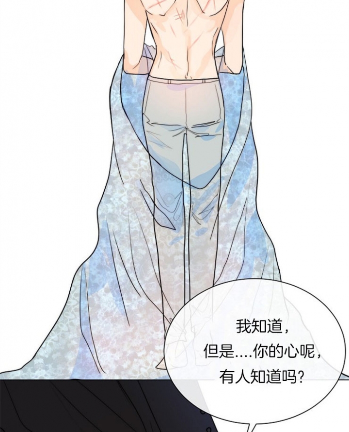 阴谋与争斗漫画漫画,第10章：口水攻击8图