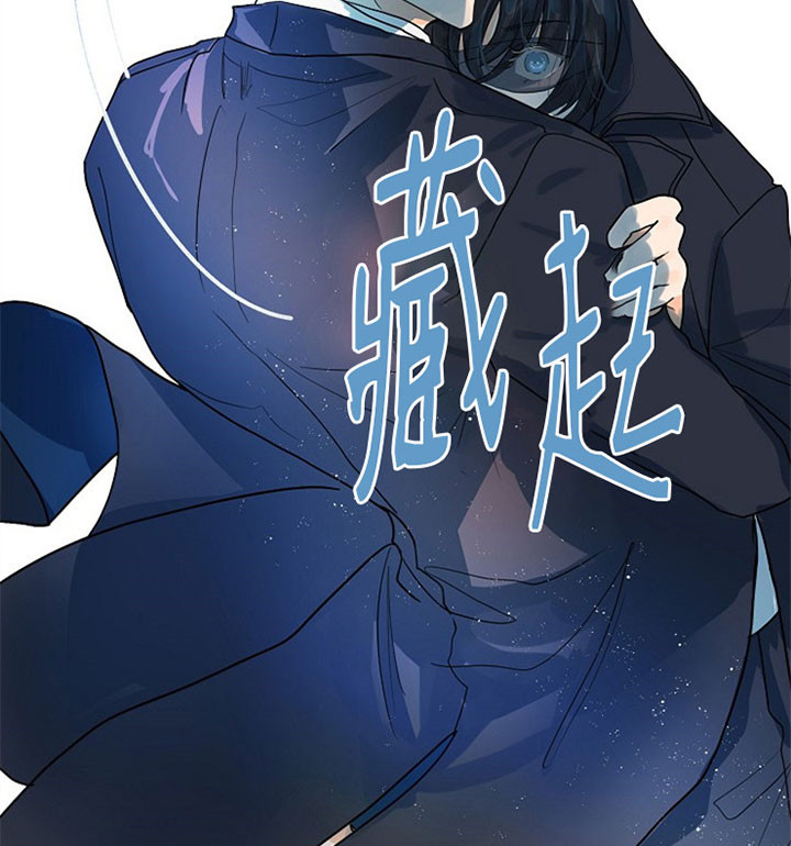 师丈漫画漫画,第39章：表白1图