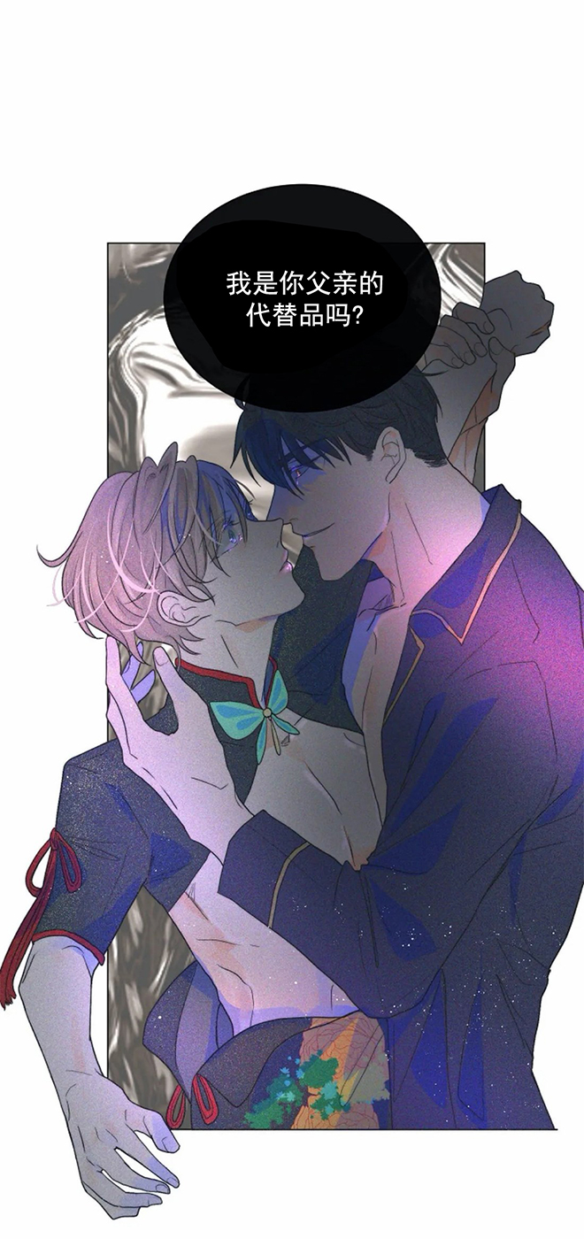 湿沙肆虐漫画漫画,第54话5图