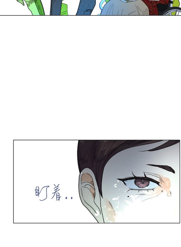 湿沙肆虐漫画漫画,第38话2图