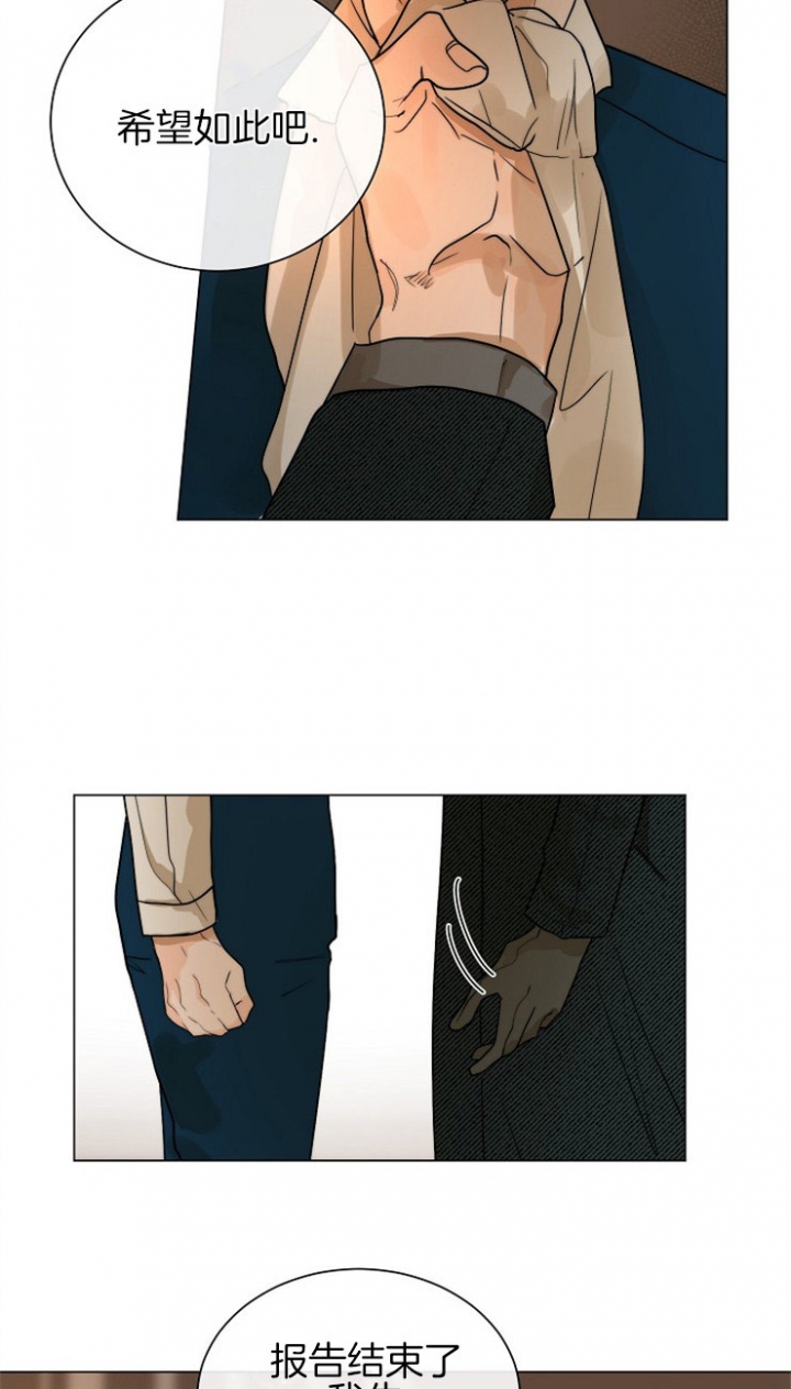 湿沙肆虐漫画漫画,第66话2图