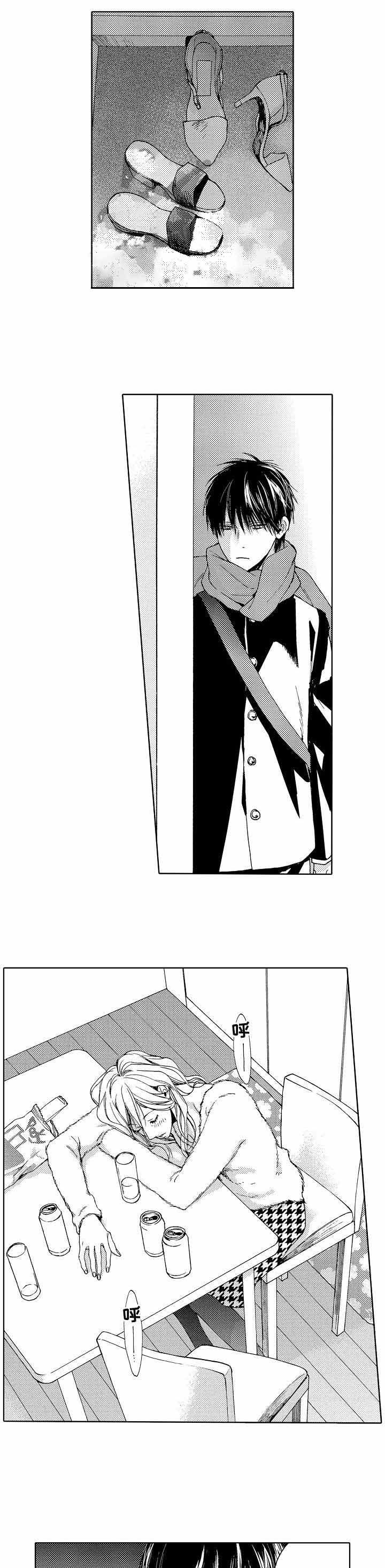 豪客漫画漫画,第44章：终章3图