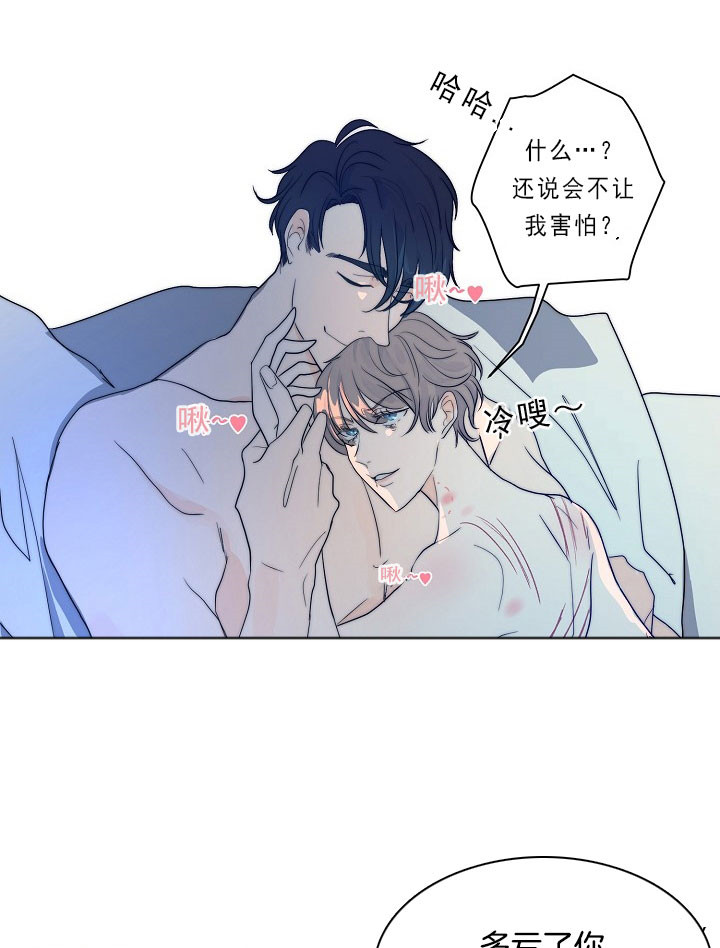 湿沙肆虐漫画免费漫画,第30话3图