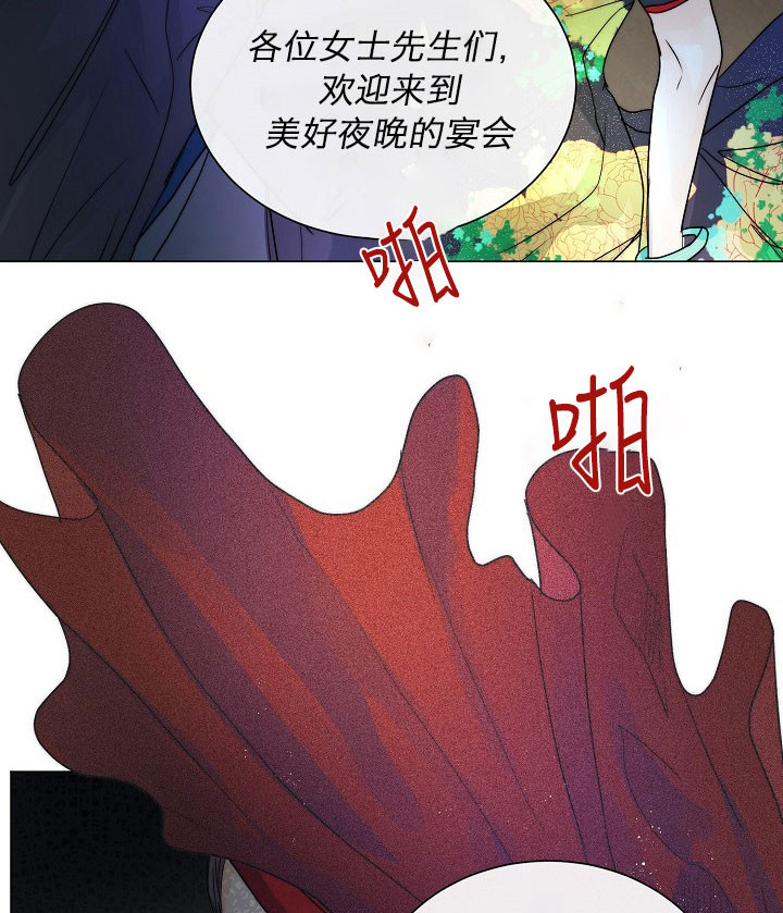 师丈漫画漫画,第31章：痛苦1图