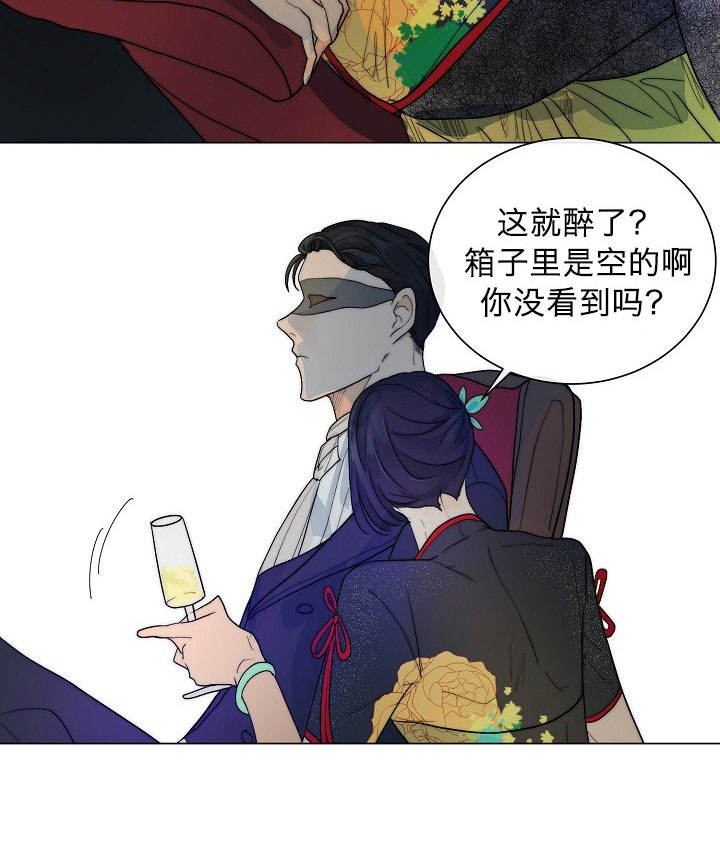 湿沙肆虐漫画漫画,第49话2图