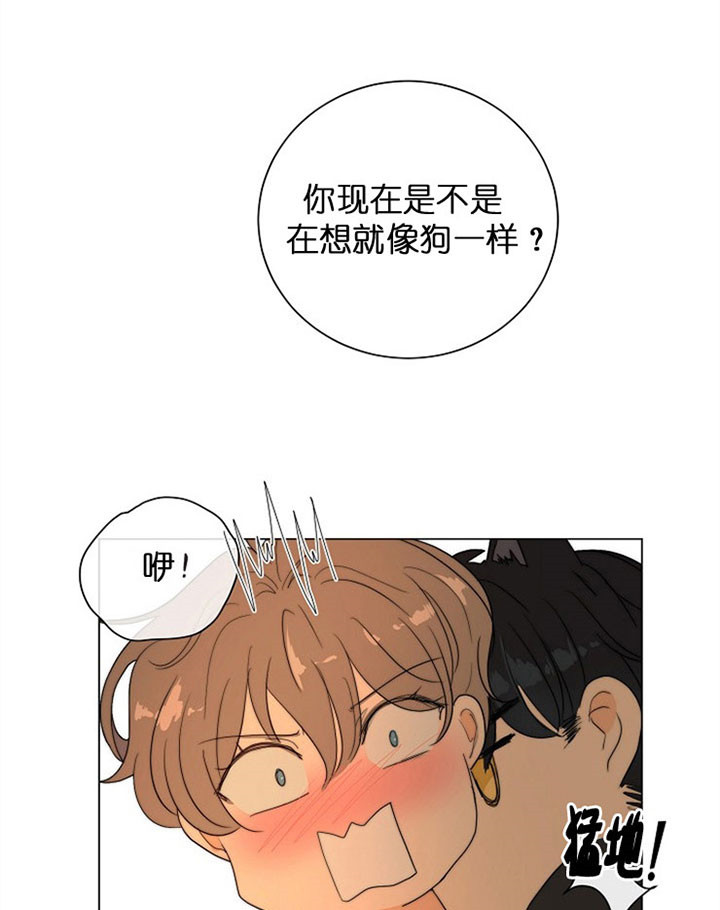 湿沙肆虐漫画漫画,第29话2图
