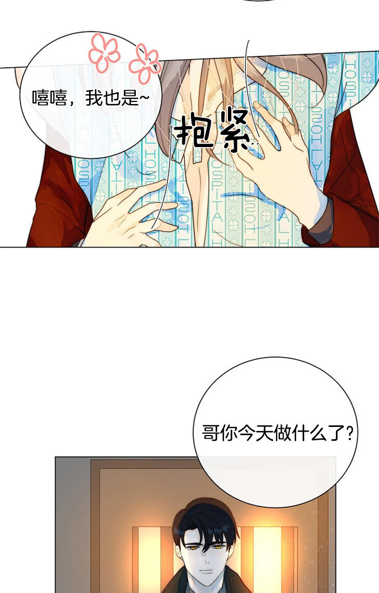 湿沙肆虐漫画漫画,第63话5图