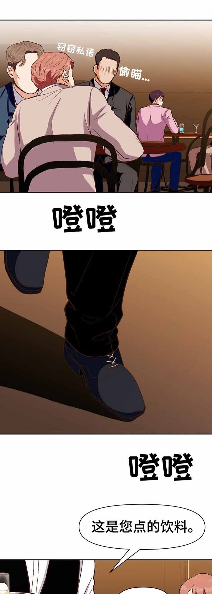 白雪王子漫画漫画,第35话4图