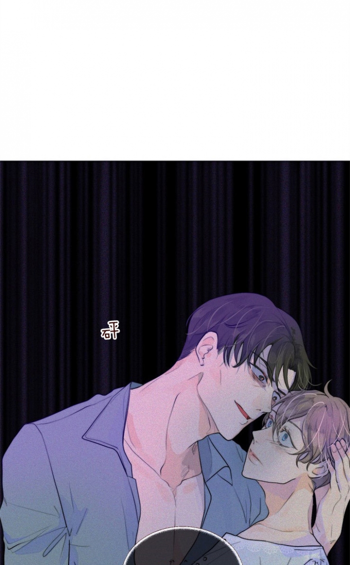 肆虐之爱漫画启示漫画,第81话5图