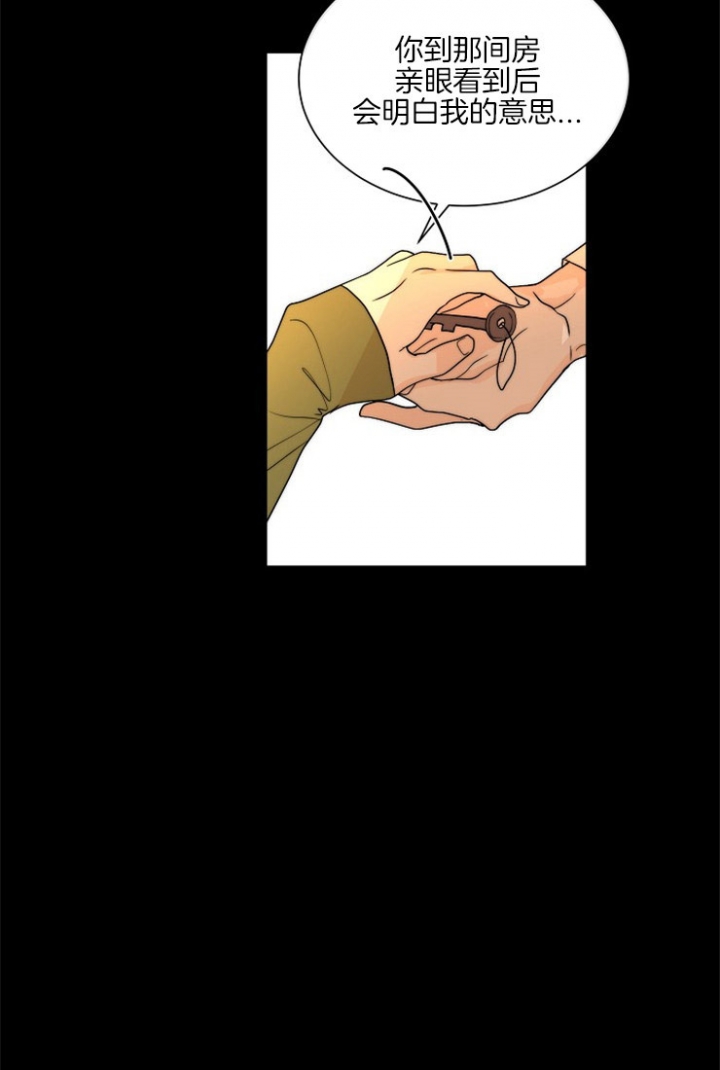 湿沙肆虐漫画漫画,第73话2图
