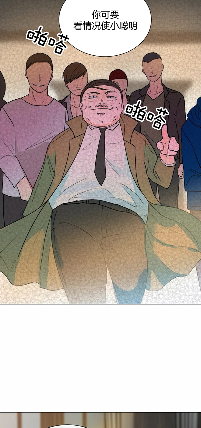继承人漫画免费漫画,第134章：【第三季】让它代替我8图
