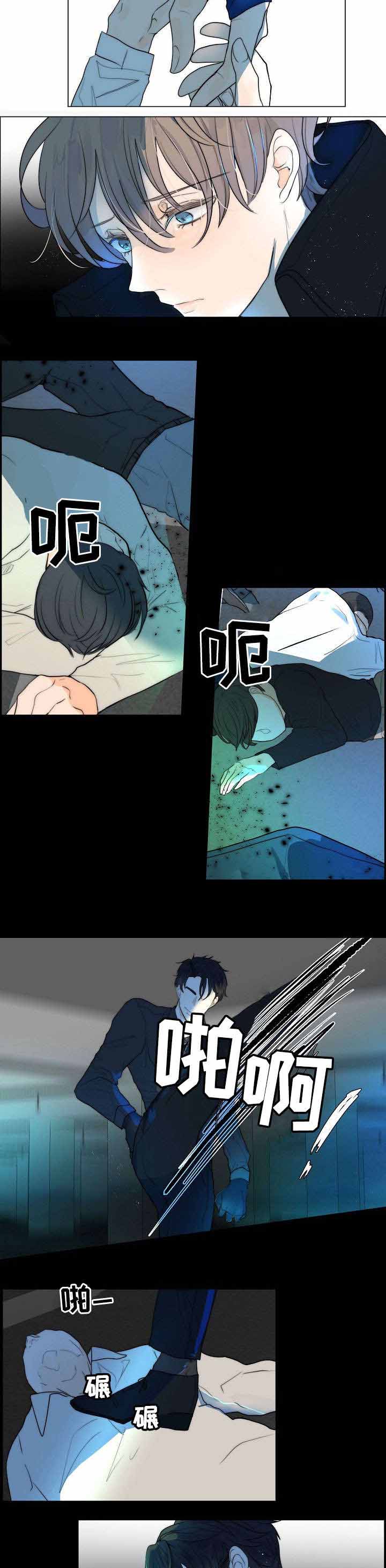 湿沙肆虐漫画漫画,第17话4图