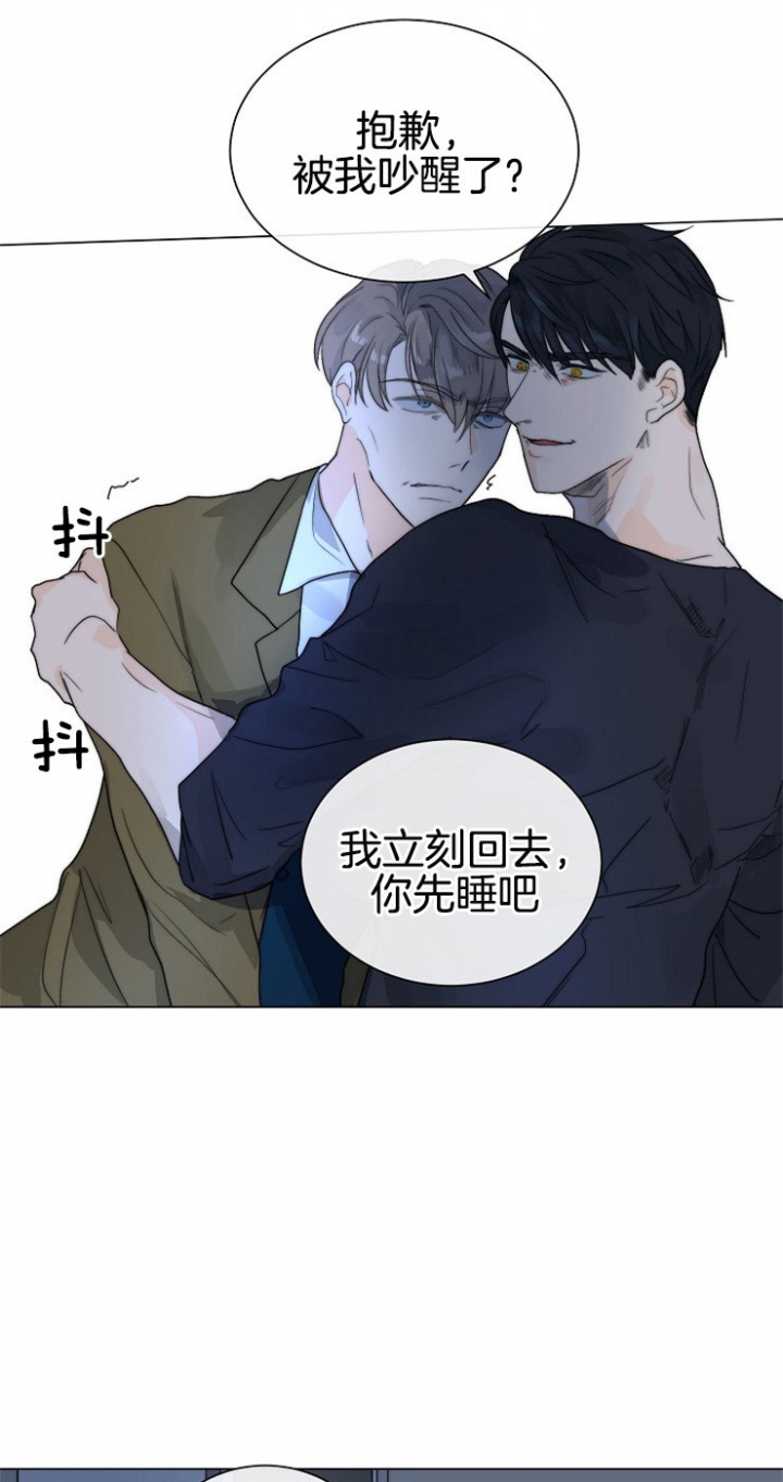 湿沙肆虐漫画漫画,第68话5图