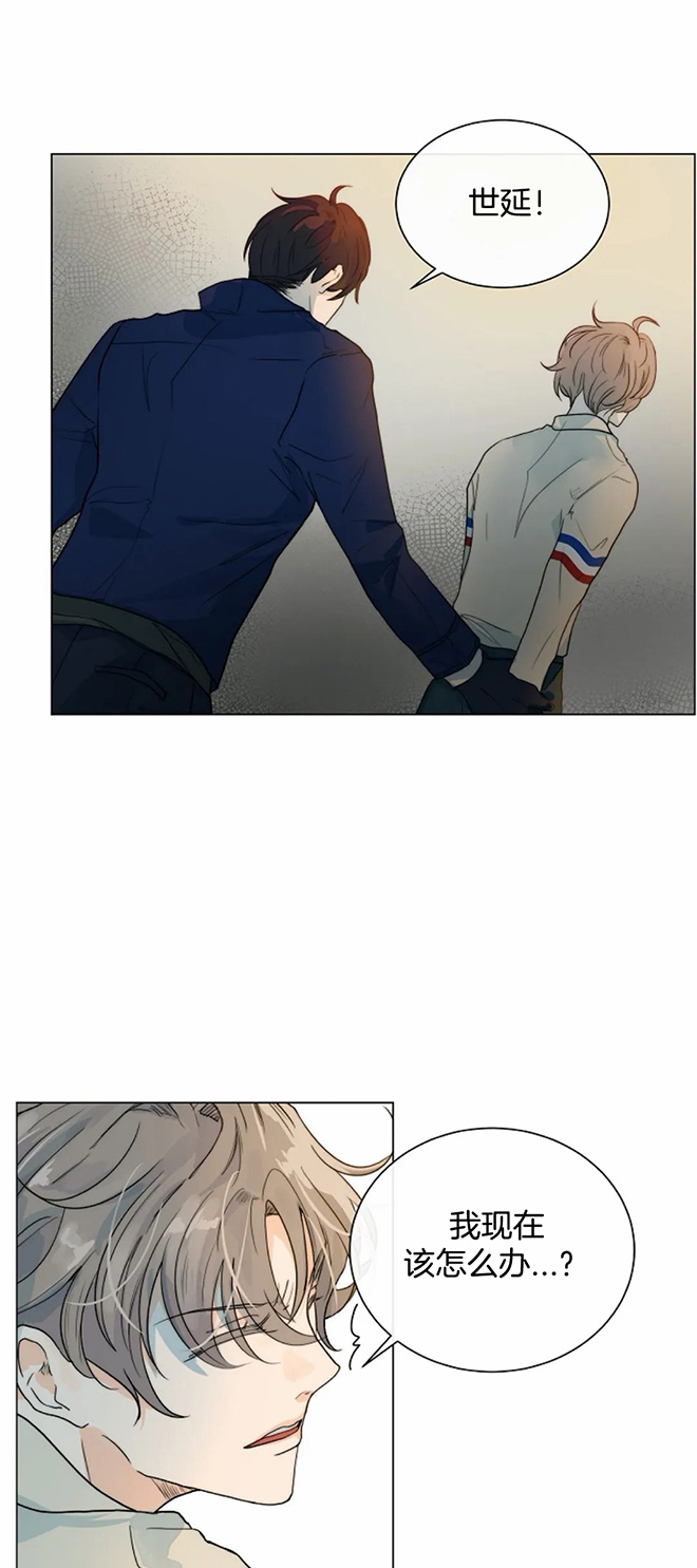 财阀继承人漫画漫画,第147章：【第三季】赶地铁8图