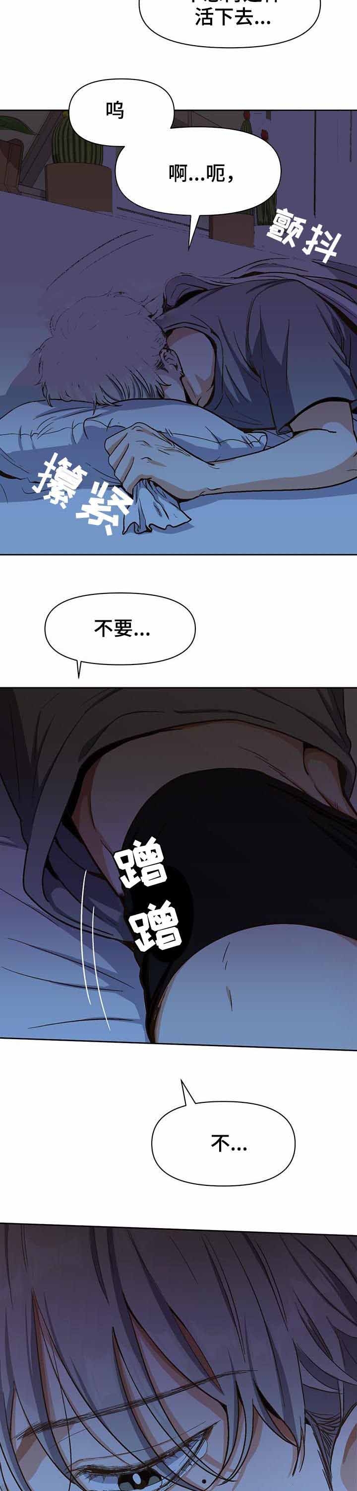 白雪王子漫画漫画,第37话2图