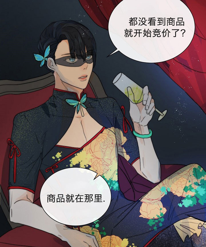 湿沙肆虐漫画漫画,第49话1图