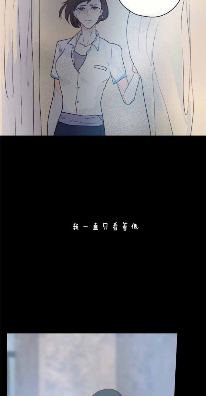 危险代码漫画漫画,第7话1图