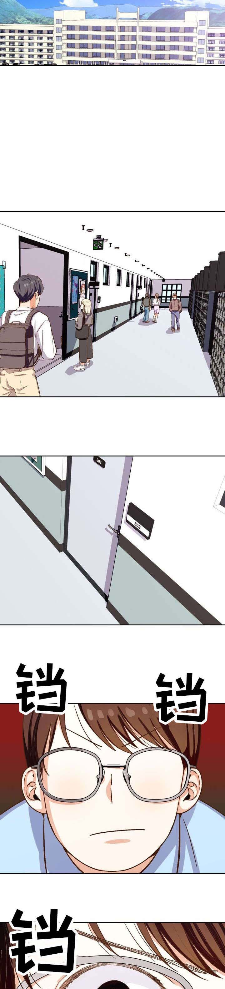 白雪王子漫画漫画,第23话3图