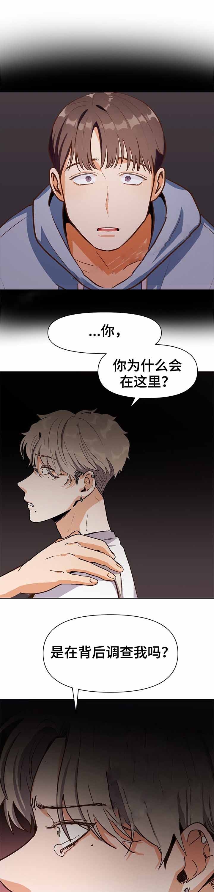 白雪王子漫画双男免费全集下拉式漫画,第34话4图