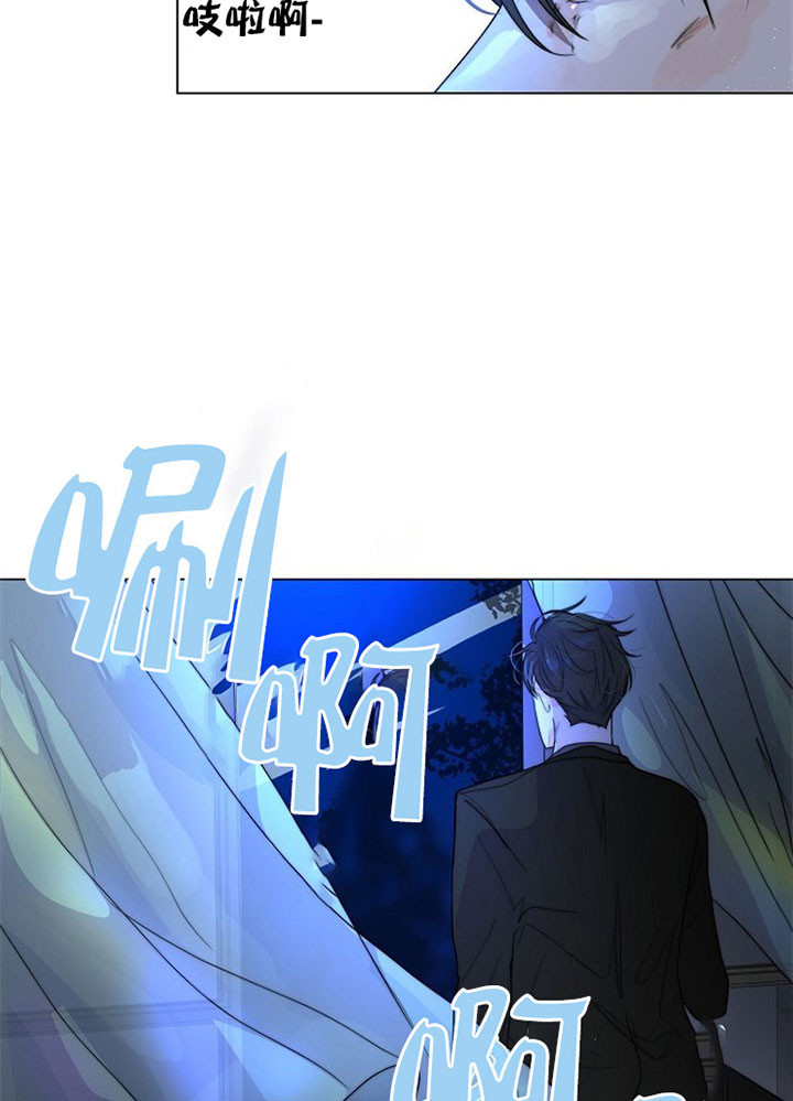 湿沙肆虐漫画漫画,第35话1图