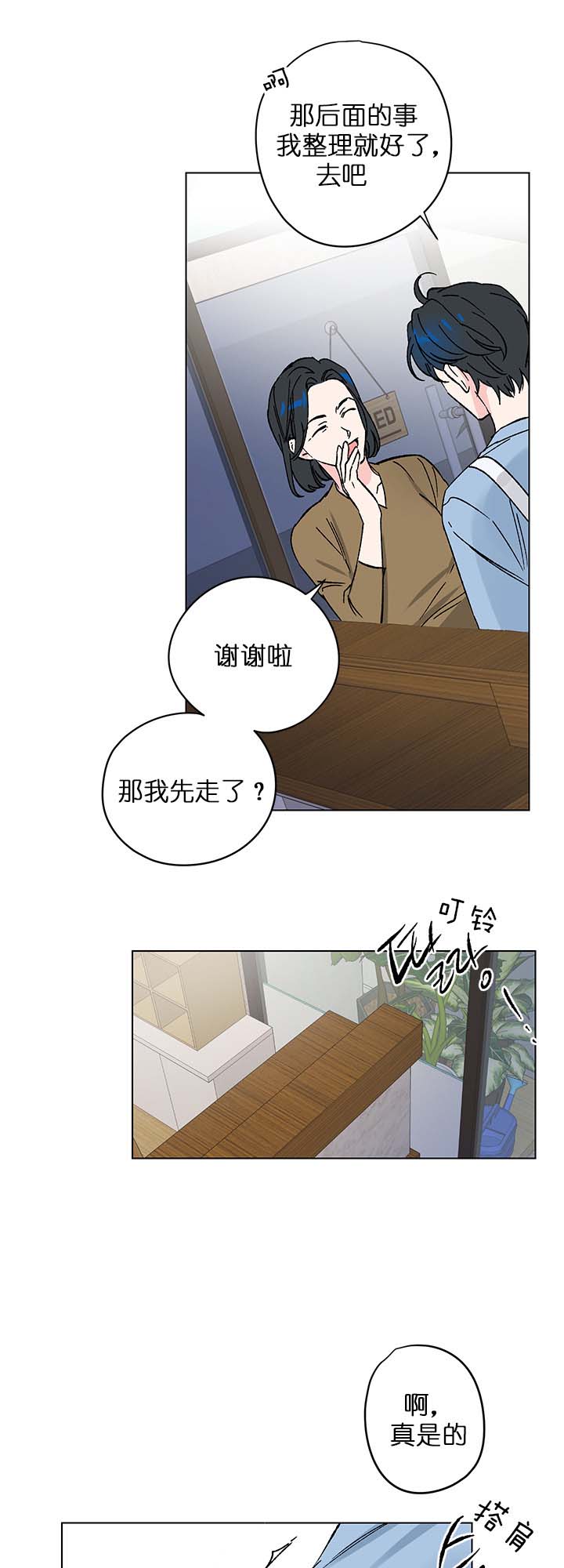 劫天运漫画漫画,第56话 噩梦6图