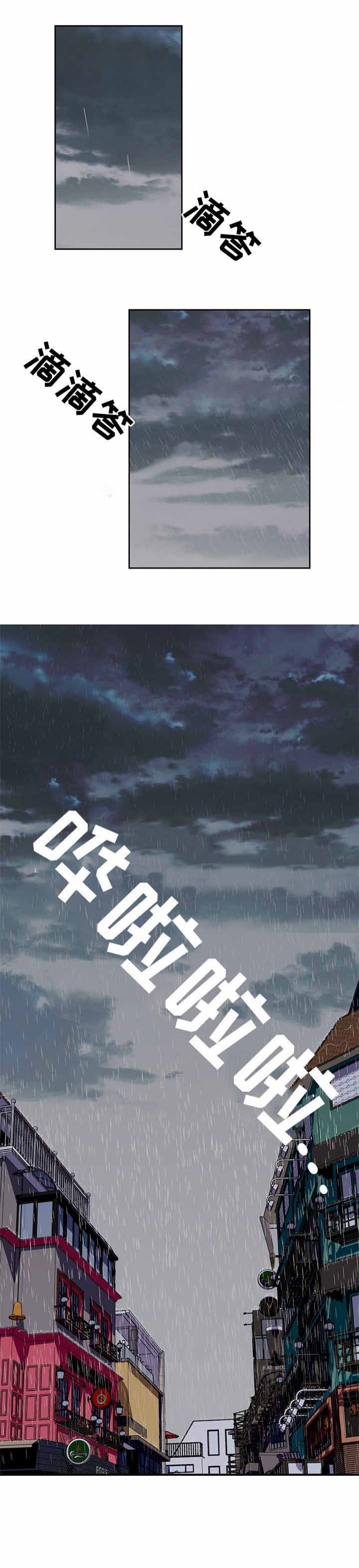白雪王子漫画漫画,第33话4图
