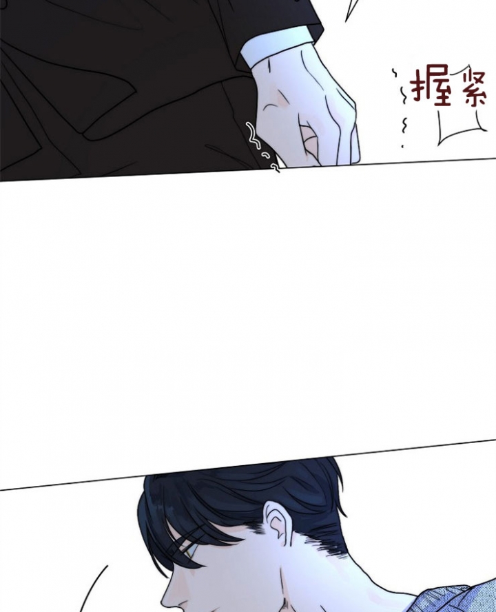 阴谋与争斗漫画漫画,第15章：简单的幸福8图