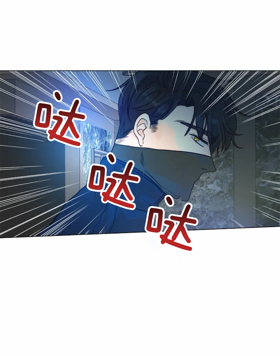 继承人漫画免费漫画,第137章：【第三季】共享办公室8图