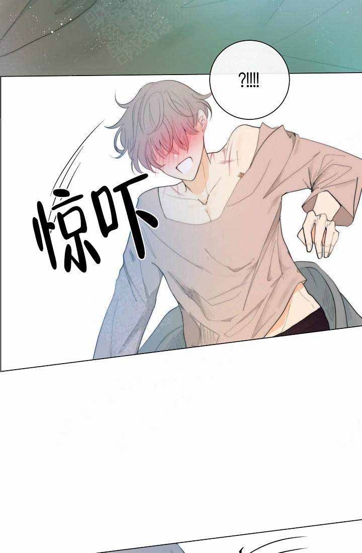 湿沙肆虐漫画漫画,第14话5图